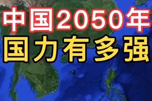 沙特联积分榜：利雅得胜利联赛三连胜，距榜首新月7分